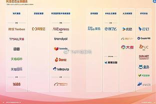 新利18备用网登录截图0