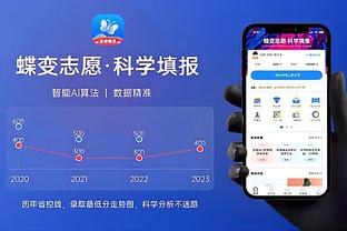 188体育比分直播app截图0